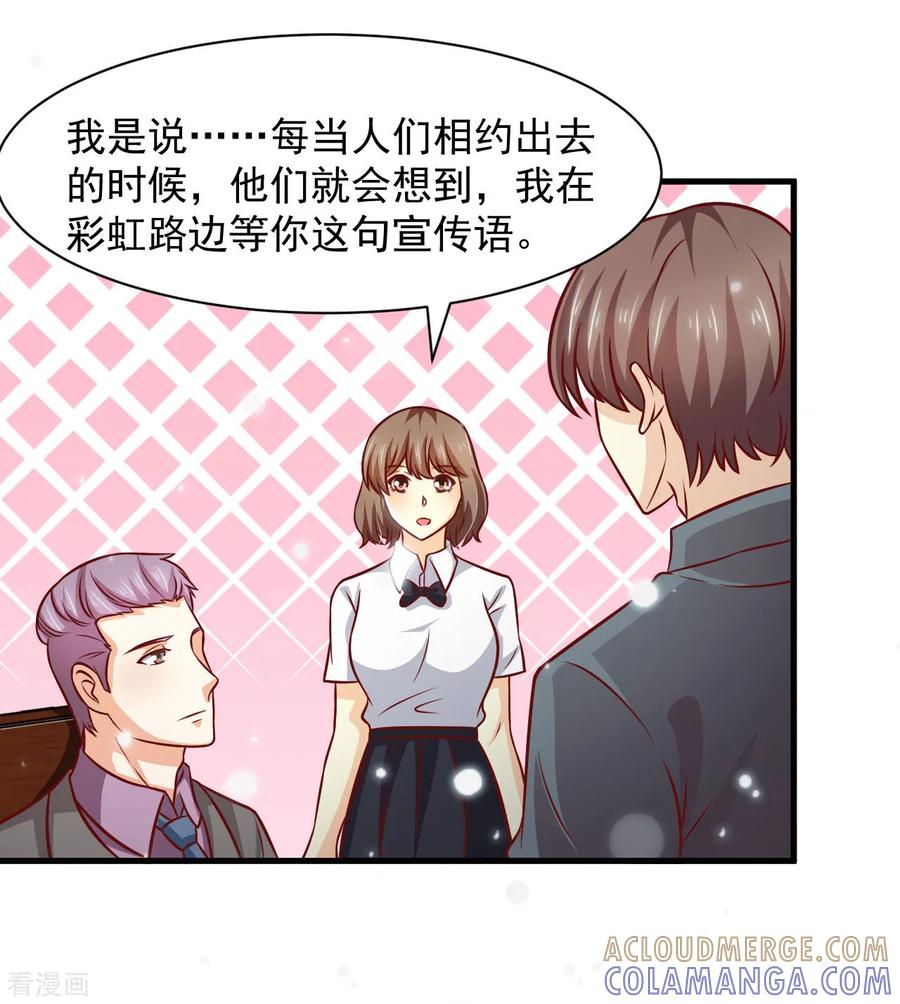 第40话-时间都知道-追梦动漫（第25张）