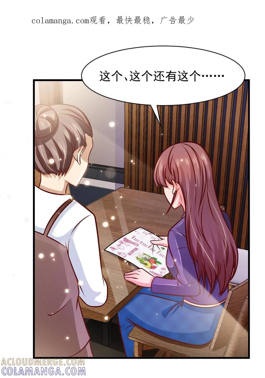 第40话-时间都知道-追梦动漫（第1张）