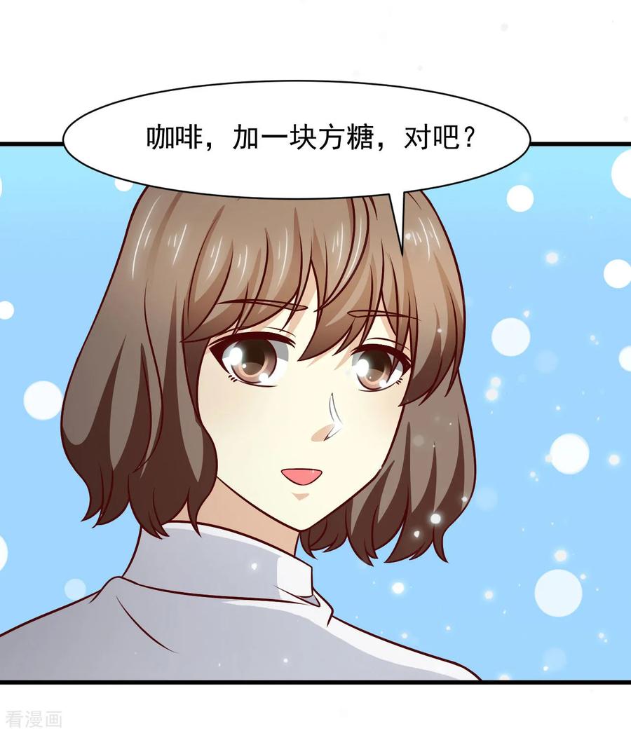 第40话-时间都知道-追梦动漫（第30张）