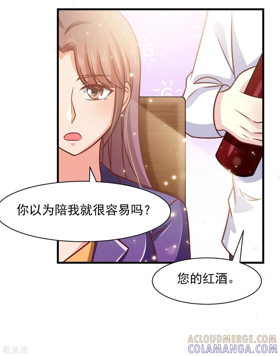 第40话-时间都知道-追梦动漫（第7张）