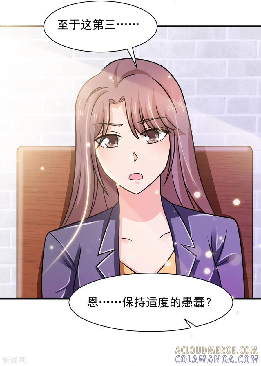 第40话-时间都知道-追梦动漫（第15张）