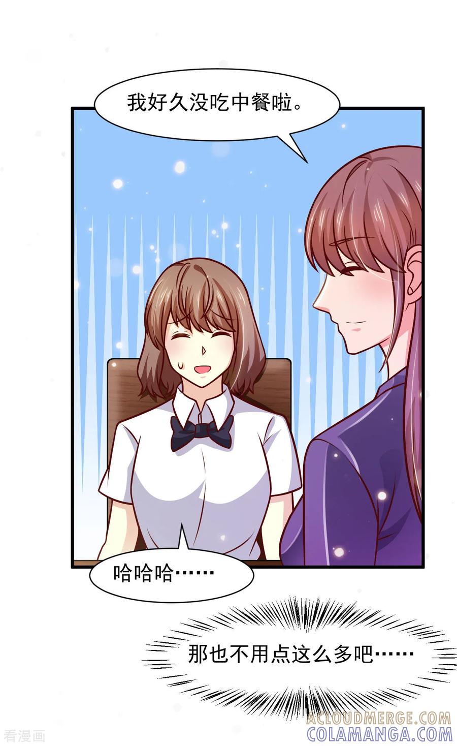 第40话-时间都知道-追梦动漫（第3张）