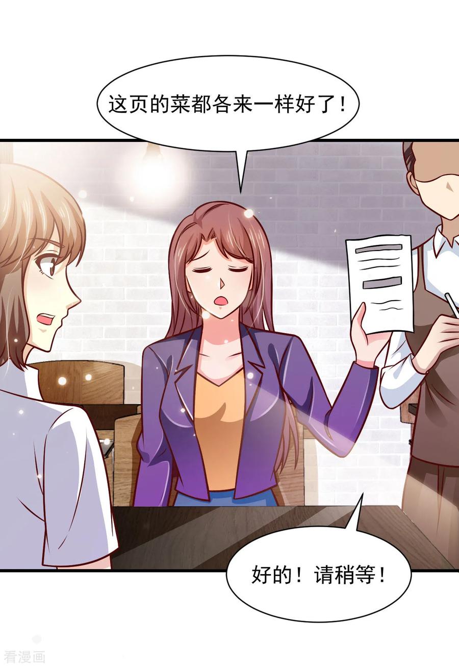 第40话-时间都知道-追梦动漫（第2张）