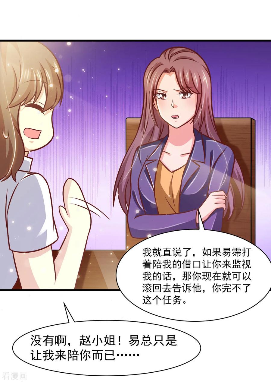 第40话-时间都知道-追梦动漫（第6张）
