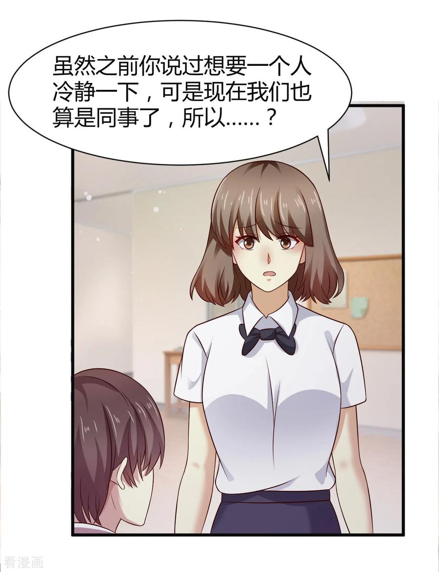 第41话-时间都知道-追梦动漫（第2张）