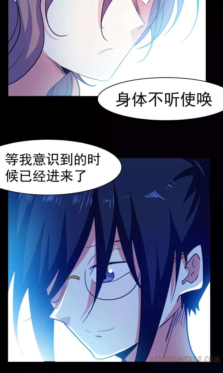第65话-猫的制作人-极漫文化（第9张）