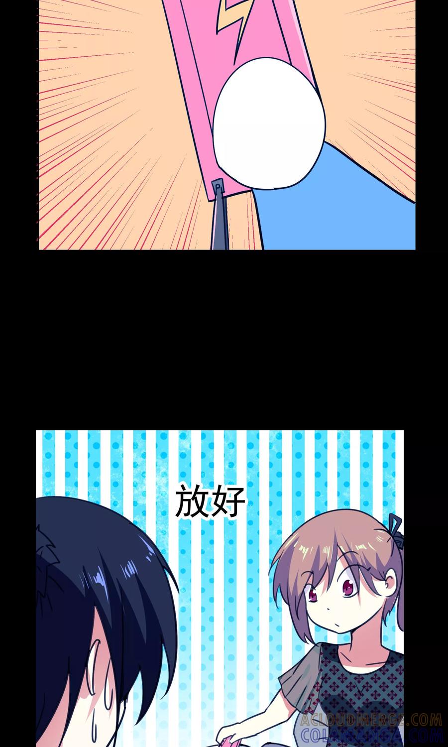 第65话-猫的制作人-极漫文化（第3张）