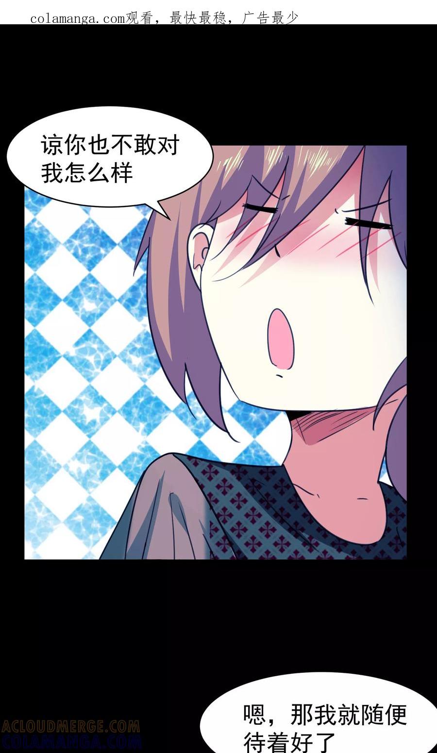 第65话-猫的制作人-极漫文化（第1张）