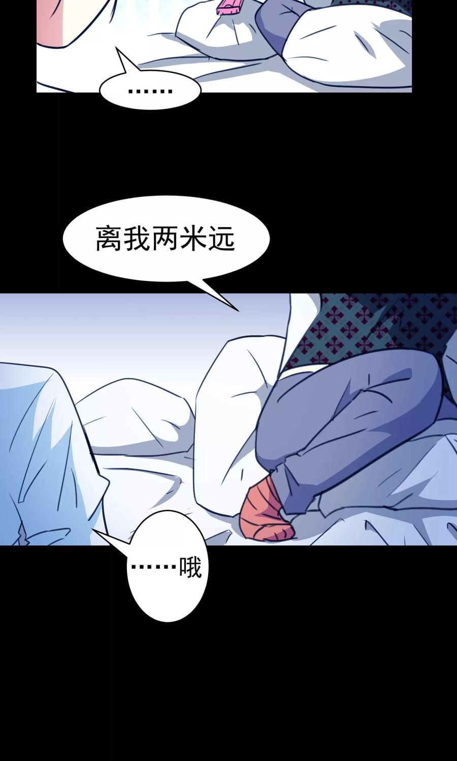 第65话-猫的制作人-极漫文化（第4张）