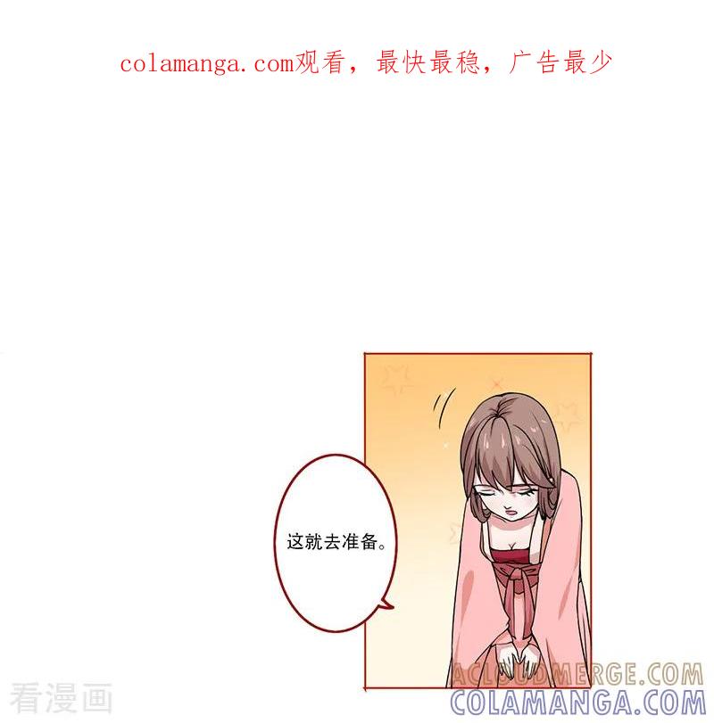 第7话-皇帝有喜-一直看 橄榄山工作室（第1张）