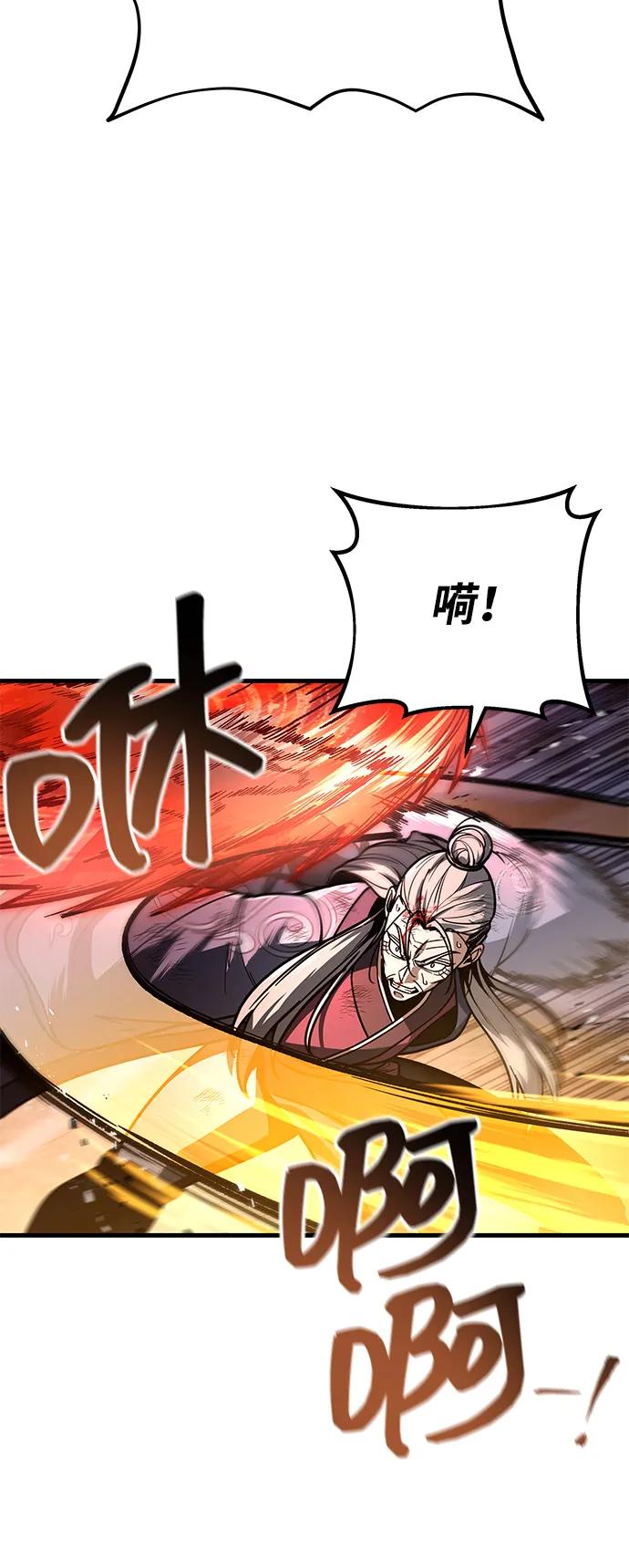 第99话-皇帝之剑-REDHOOK/IM MU SEONG,RYU SHIN（第10张）