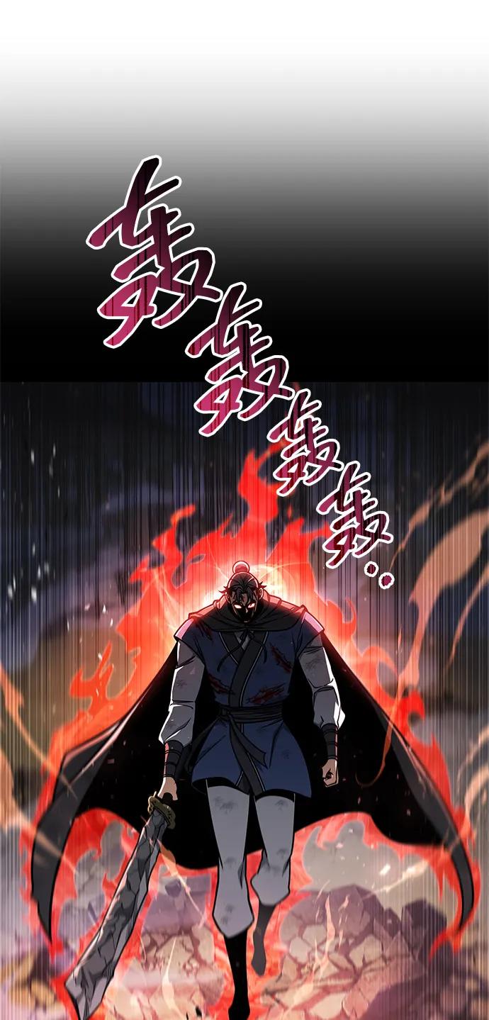 第99话-皇帝之剑-REDHOOK/IM MU SEONG,RYU SHIN（第2张）