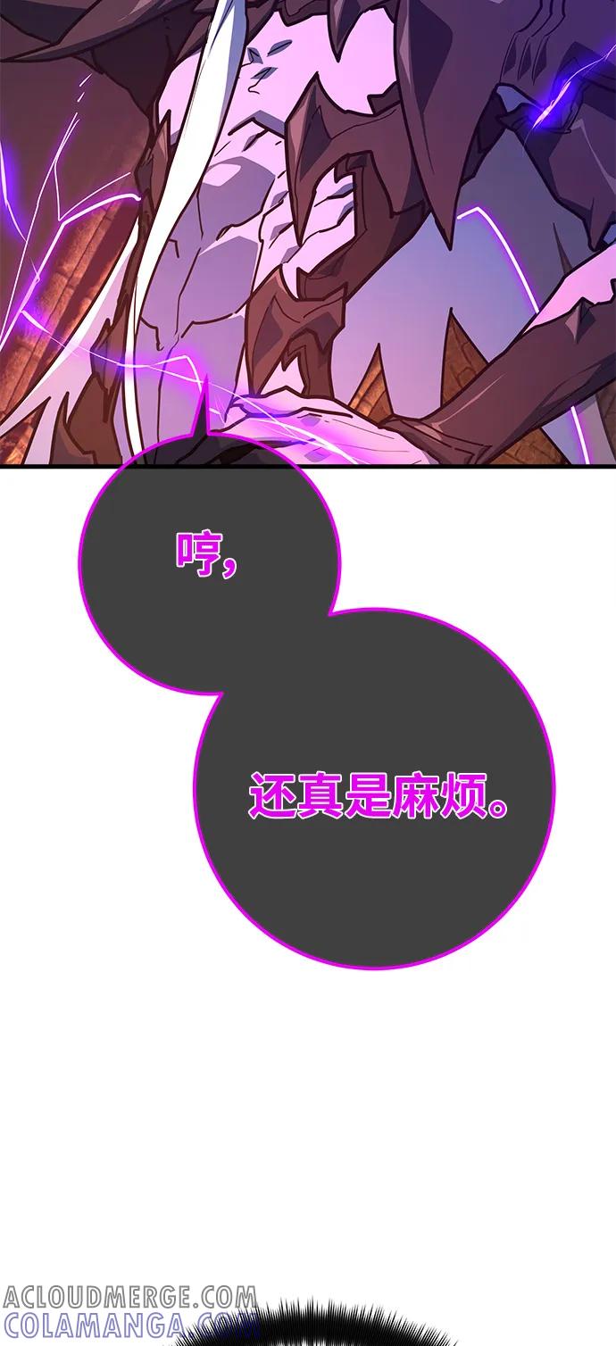 [第136话]Killthepope（3）-游戏最强搅局者-JSP,YATO/Fried-Mandu（第28张）