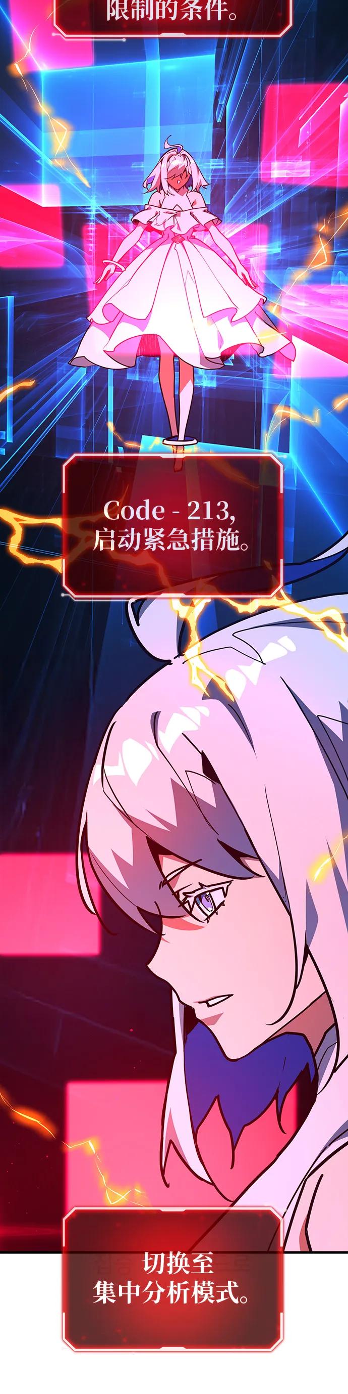 [第136话]Killthepope（3）-游戏最强搅局者-JSP,YATO/Fried-Mandu（第36张）