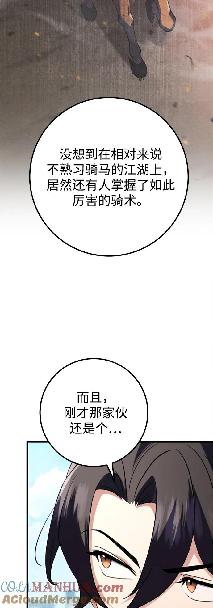 85.jpg
