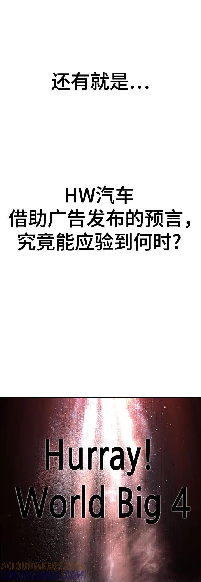 第165话-财阀家的小儿子-SK/JP,BG（第4张）