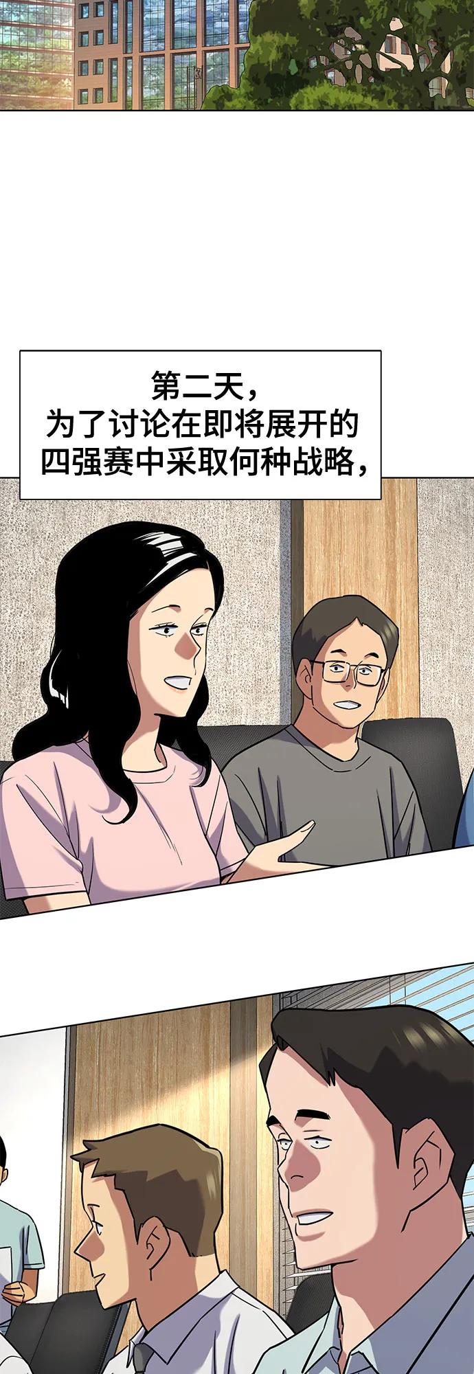 第165话-财阀家的小儿子-SK/JP,BG（第8张）