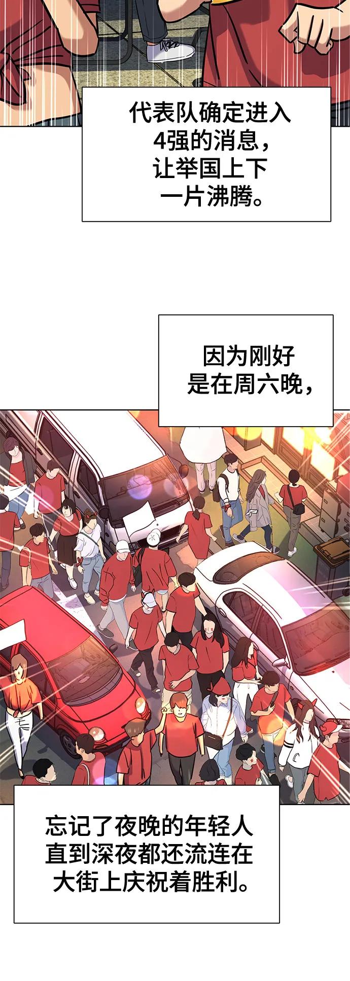 第165话-财阀家的小儿子-SK/JP,BG（第6张）