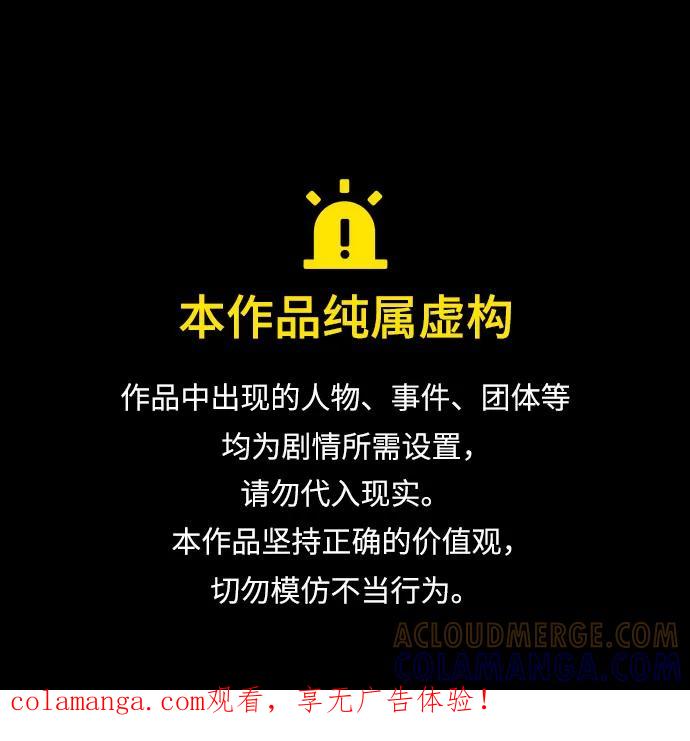 第165话-财阀家的小儿子-SK/JP,BG（第1张）