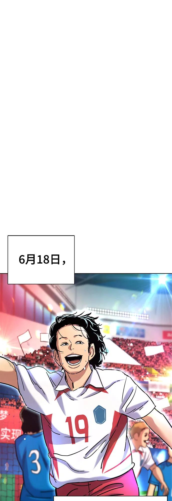 第165话-财阀家的小儿子-SK/JP,BG（第2张）