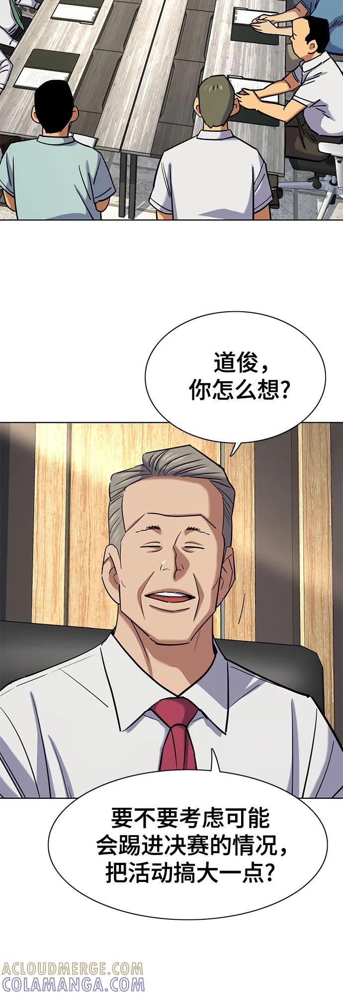 第165话-财阀家的小儿子-SK/JP,BG（第10张）