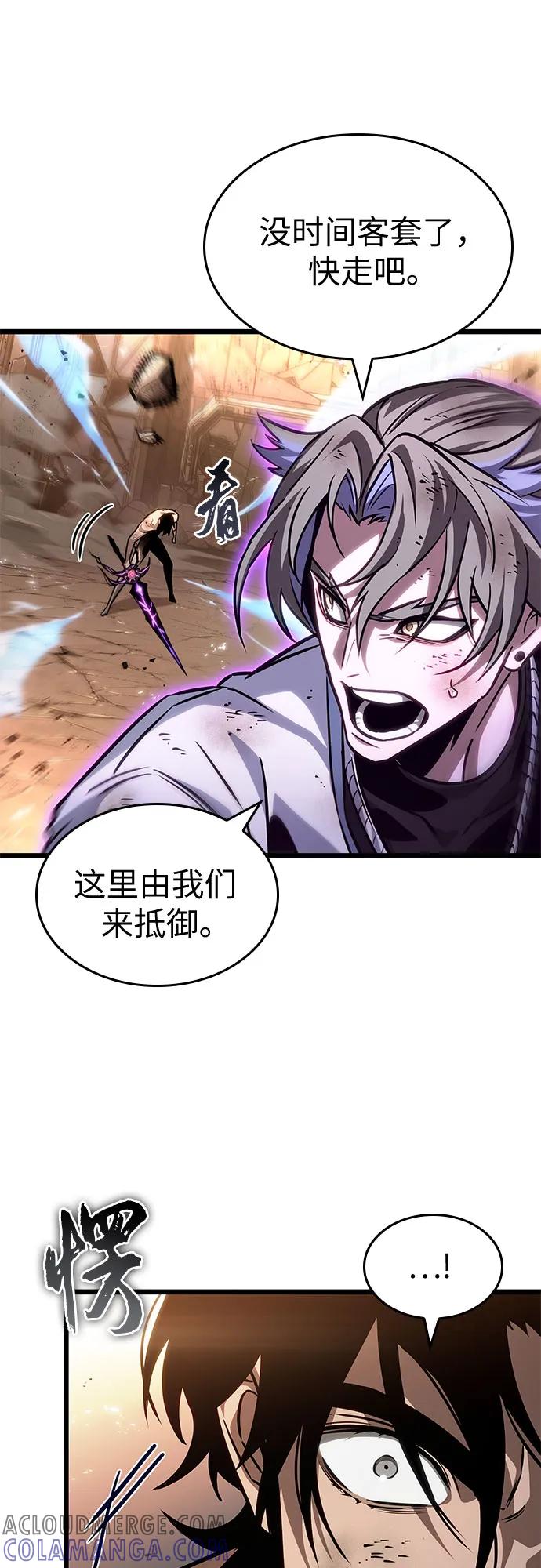 第184话-灭亡之后的世界-singNsong/S-Cynan,Undead Gamja（第25张）