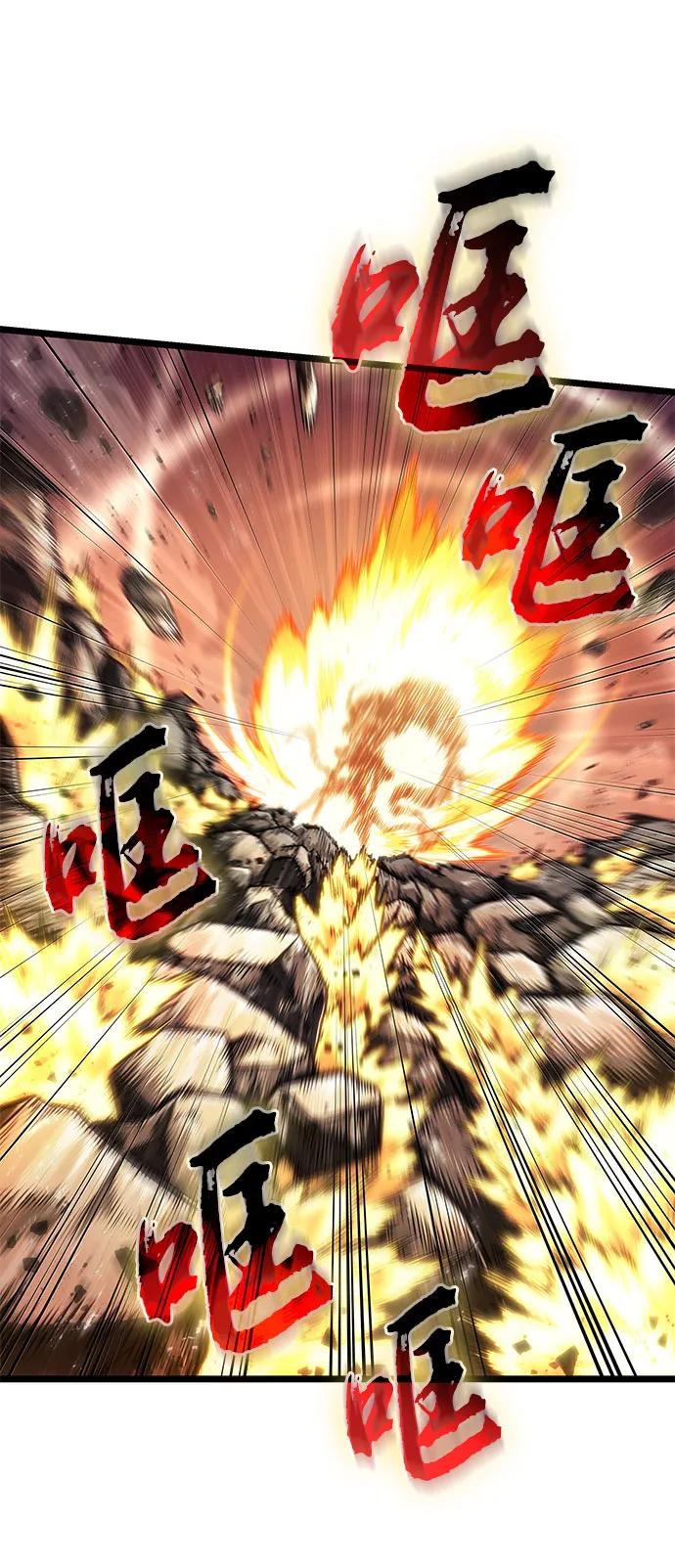 第184话-灭亡之后的世界-singNsong/S-Cynan,Undead Gamja（第8张）