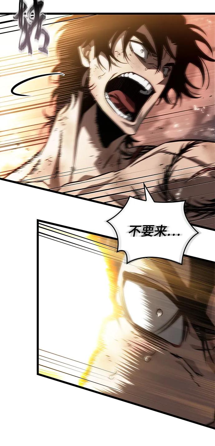 第184话-灭亡之后的世界-singNsong/S-Cynan,Undead Gamja（第30张）