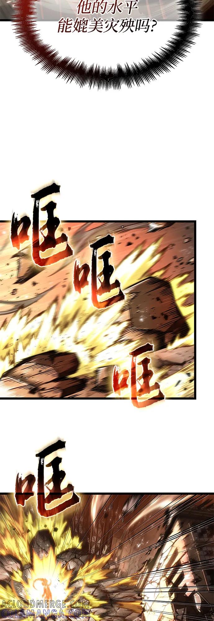 第184话-灭亡之后的世界-singNsong/S-Cynan,Undead Gamja（第13张）