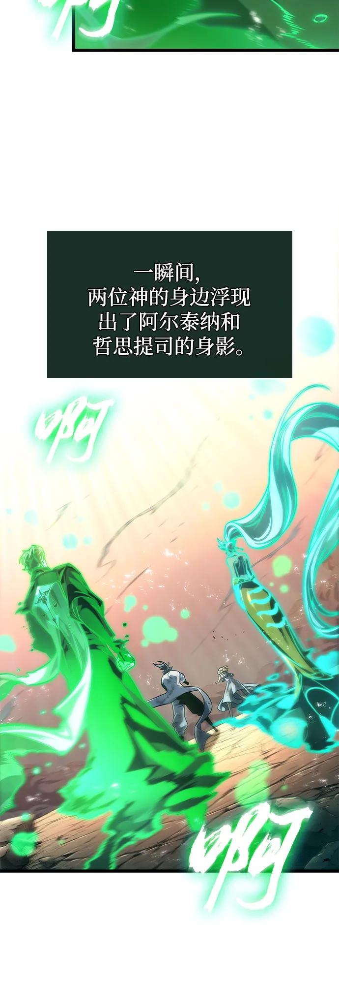 第184话-灭亡之后的世界-singNsong/S-Cynan,Undead Gamja（第27张）