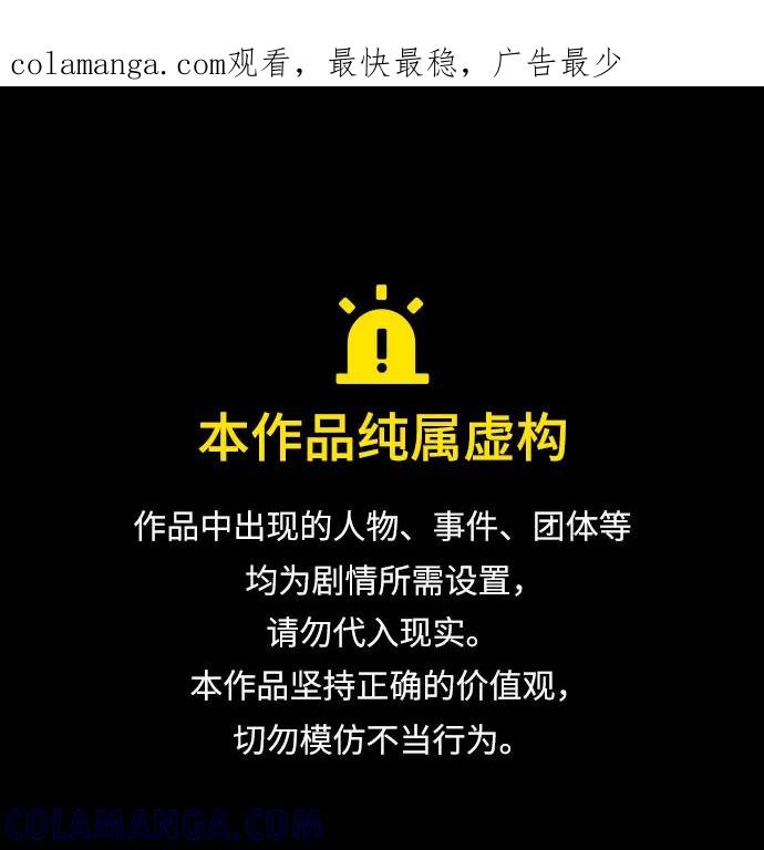 第184话-灭亡之后的世界-singNsong/S-Cynan,Undead Gamja（第1张）