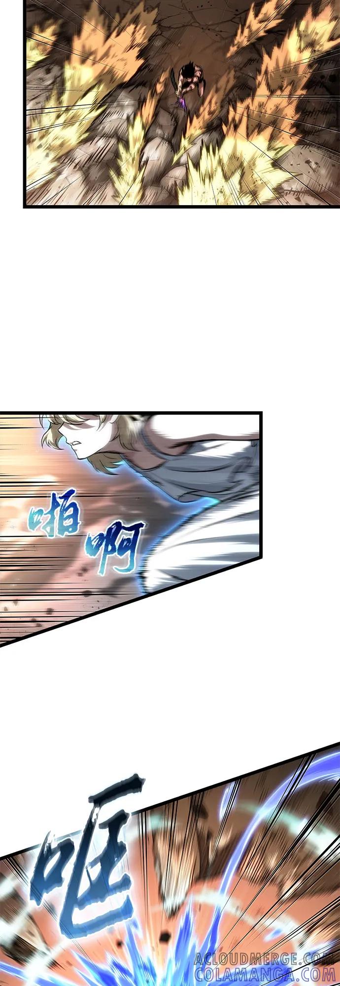 第184话-灭亡之后的世界-singNsong/S-Cynan,Undead Gamja（第16张）