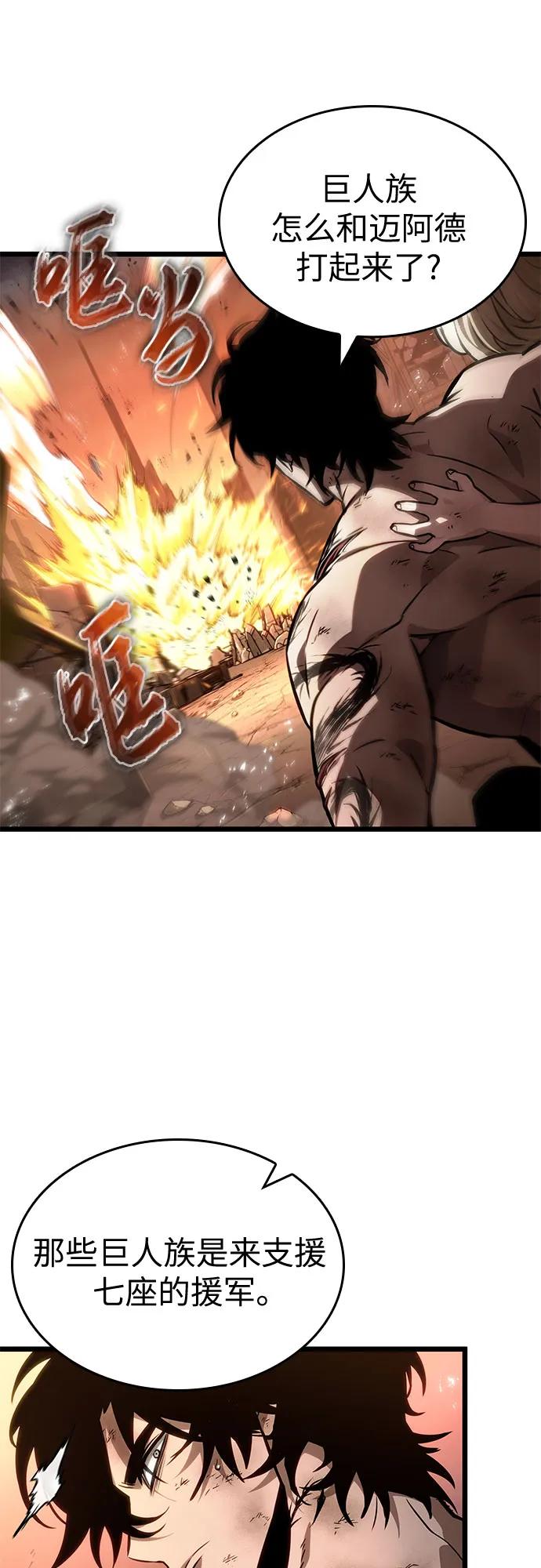 第184话-灭亡之后的世界-singNsong/S-Cynan,Undead Gamja（第41张）