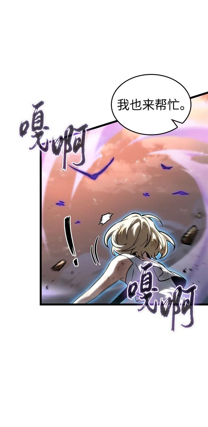 第184话-灭亡之后的世界-singNsong/S-Cynan,Undead Gamja（第21张）