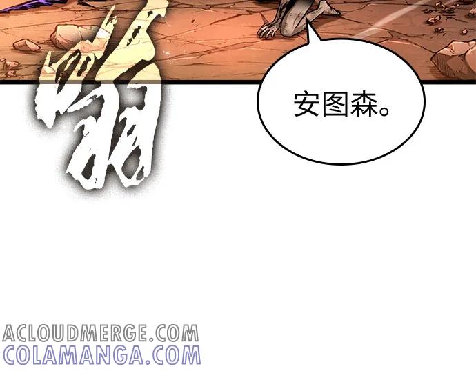 第184话-灭亡之后的世界-singNsong/S-Cynan,Undead Gamja（第37张）