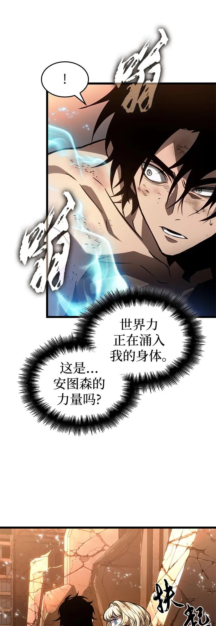 第184话-灭亡之后的世界-singNsong/S-Cynan,Undead Gamja（第38张）