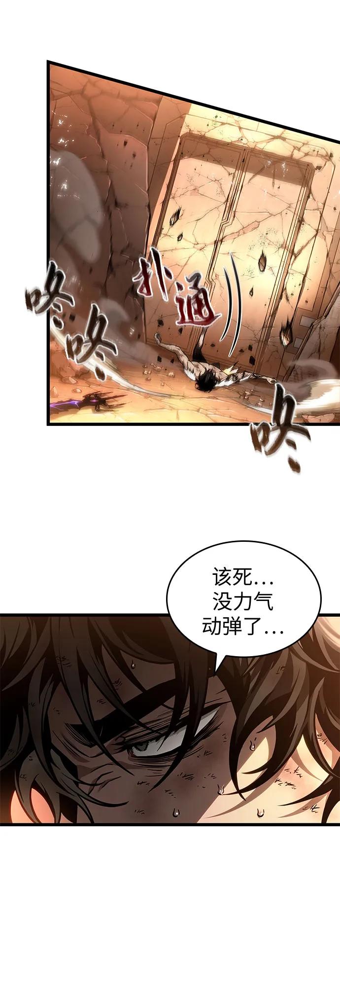 第184话-灭亡之后的世界-singNsong/S-Cynan,Undead Gamja（第35张）