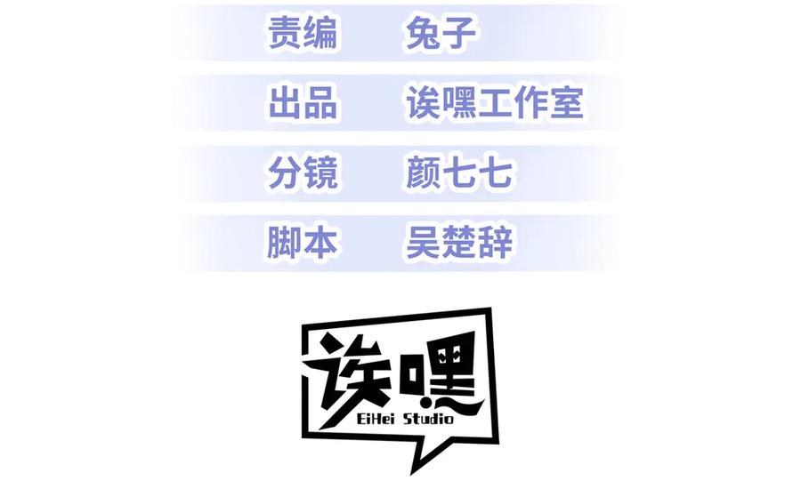 186全力以赴-超神宠兽店-诶嘿工作室（第3张）