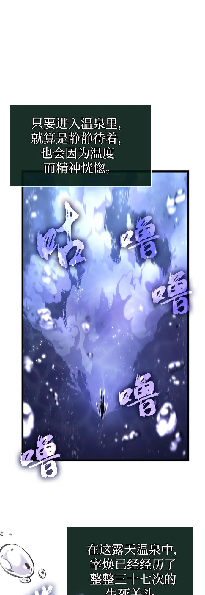第195话-灭亡之后的世界-singNsong/S-Cynan,Undead Gamja（第2张）