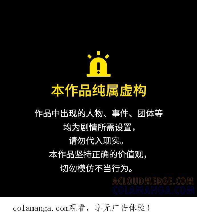 第195话-灭亡之后的世界-singNsong/S-Cynan,Undead Gamja（第1张）