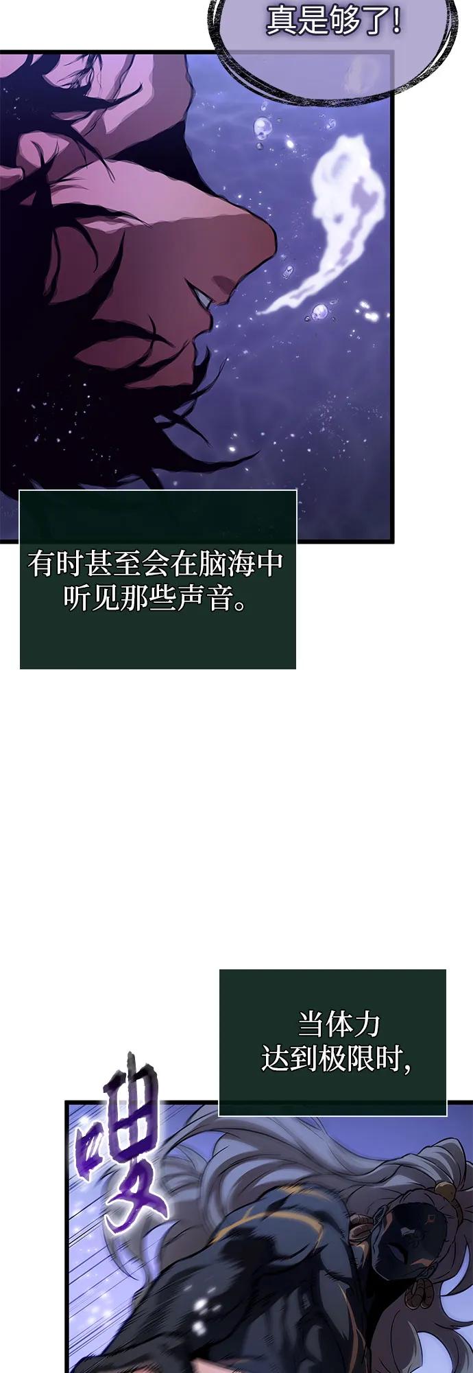 第195话-灭亡之后的世界-singNsong/S-Cynan,Undead Gamja（第8张）