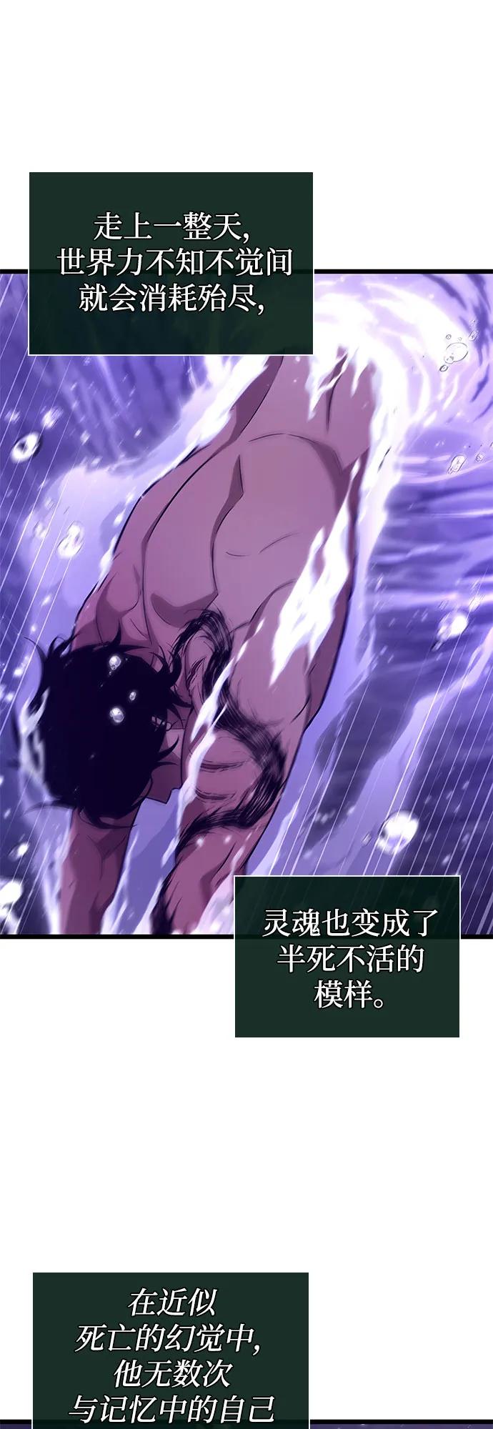 第195话-灭亡之后的世界-singNsong/S-Cynan,Undead Gamja（第6张）
