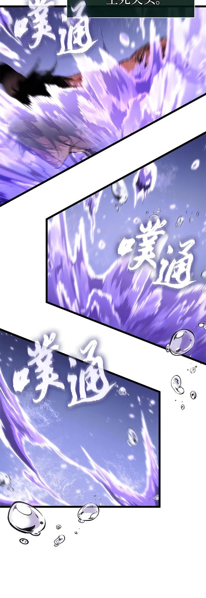 第195话-灭亡之后的世界-singNsong/S-Cynan,Undead Gamja（第3张）