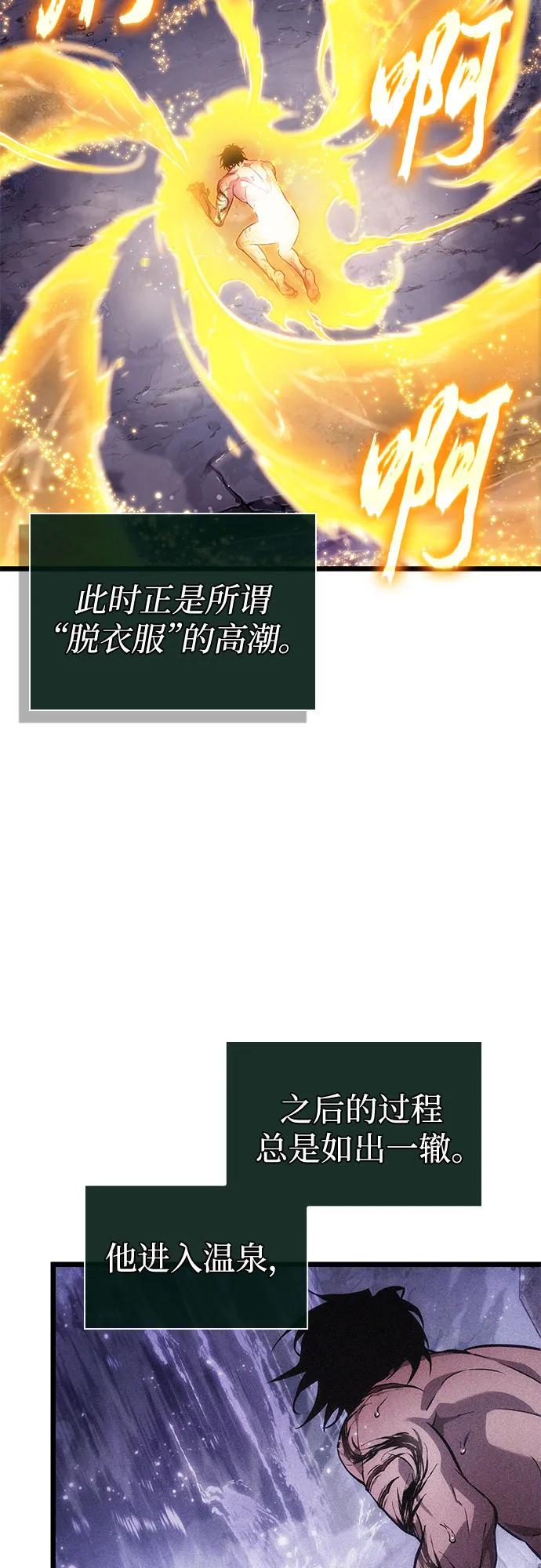 第195话-灭亡之后的世界-singNsong/S-Cynan,Undead Gamja（第11张）