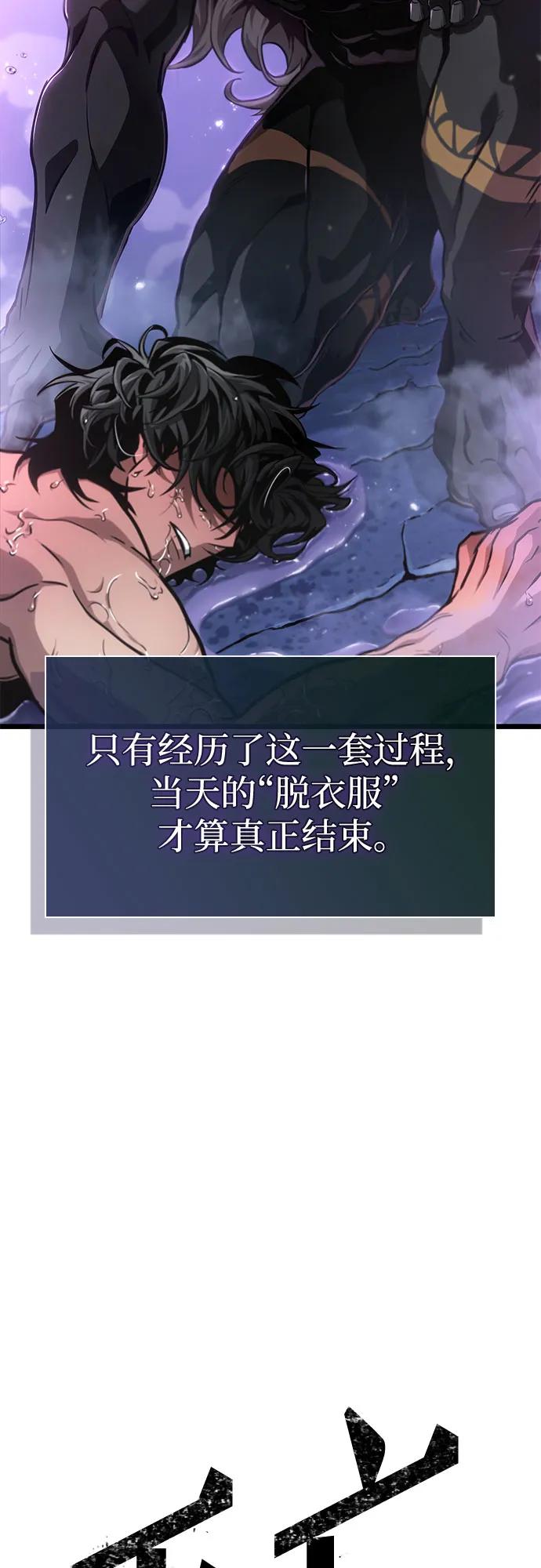 第195话-灭亡之后的世界-singNsong/S-Cynan,Undead Gamja（第14张）