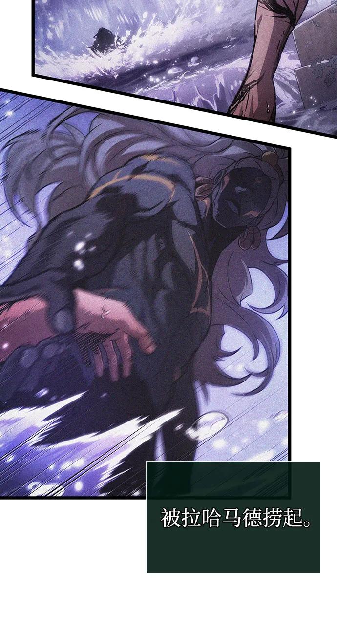 第195话-灭亡之后的世界-singNsong/S-Cynan,Undead Gamja（第12张）