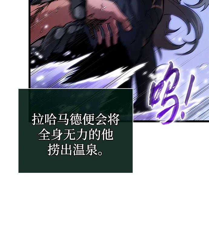 第195话-灭亡之后的世界-singNsong/S-Cynan,Undead Gamja（第9张）
