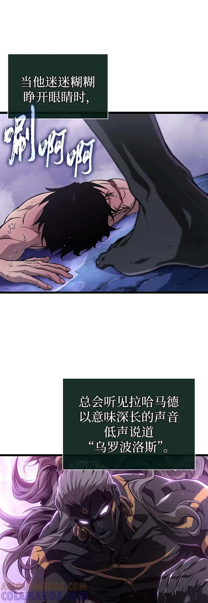 第195话-灭亡之后的世界-singNsong/S-Cynan,Undead Gamja（第13张）
