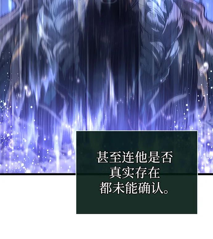 第195话-灭亡之后的世界-singNsong/S-Cynan,Undead Gamja（第5张）