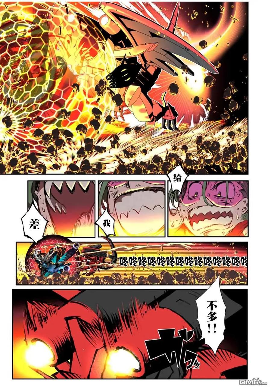 第199话-转生七王子的魔法全解-谦虚なサークル 石沢庸介（第17张）